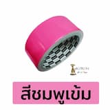 ภาพย่อ 2