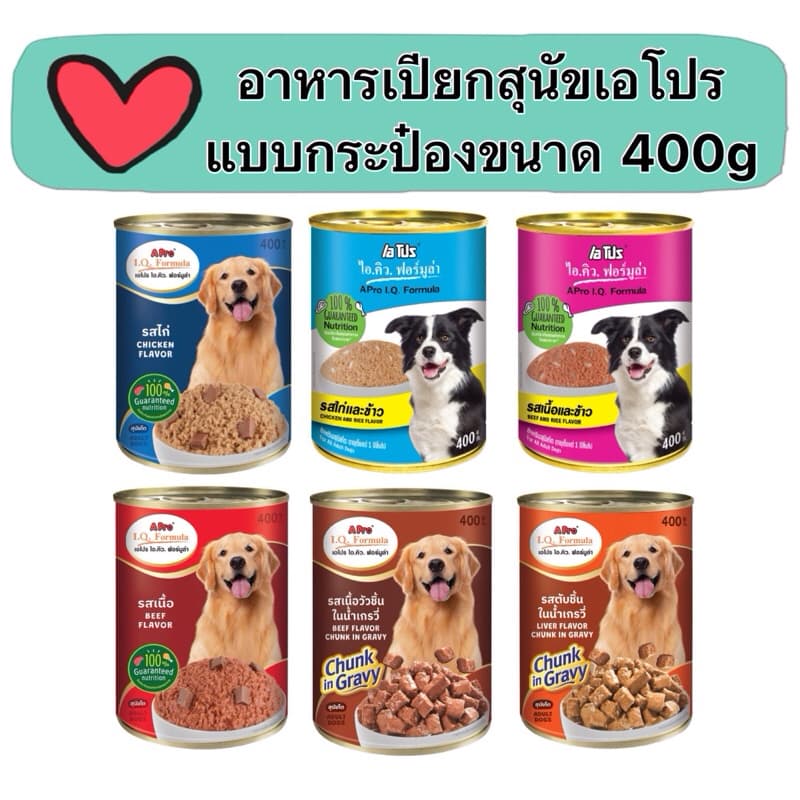 เอโปร ไอ.คิว.ฟอร์มูล่า A Pro อาหารเปียกสุนัขแบบกระป๋อง 400 กรัม - รูปที่ 1