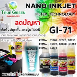ภาพย่อ 1