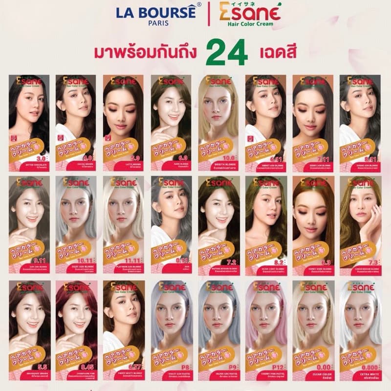 ESANE Hair Color Cream มีให้เลือก 24 เฉดสี อีซาเน่ แฮร์คัลเลอร์ ครีม 100มล. - รูปที่ 1