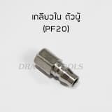 ภาพย่อ 8