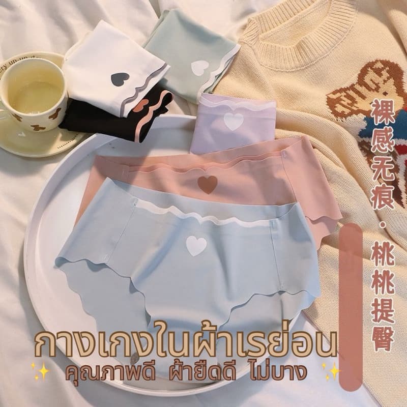 สินค้าแนะนำ กางเกงในไร้ขอบ ไร้ขอบไม่พับขอบขา รูปหัวใจ สวย น่ารัก คุณภาพดี ยืดเยอะ 007 - รูปที่ 1