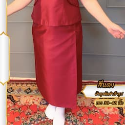 ภาพย่อ 4