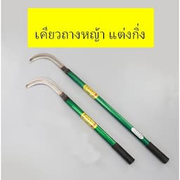 ภาพย่อ 1