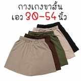 ภาพย่อ 1
