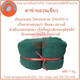 ภาพย่อ 1