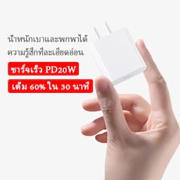 ภาพย่อ 3