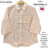 ภาพย่อ 3