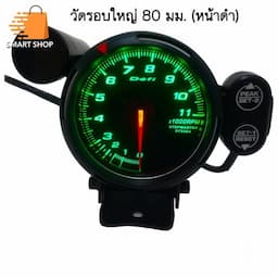 ภาพย่อ 5