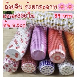 ภาพย่อ 1