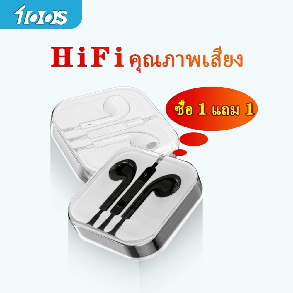 [ซื้อ 1 แถม 1] หูฟัง 100S ไฮไฟ คุณภาพเสียงคมชัด มีไมโครโฟนในตัว เหมาะสำหรับ oppo vivo, Samsung,  Huawei[รับประกัน 1 ปี] - รูปที่ 1