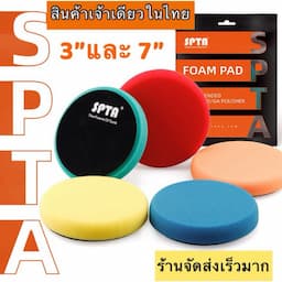 ภาพย่อ 1