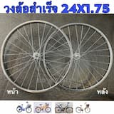 ภาพย่อ 1