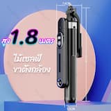 ภาพย่อ 8