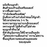 ภาพย่อ 5