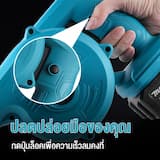 ภาพย่อ 8