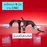 ภาพย่อ 2