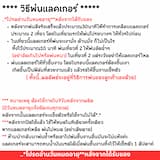 ภาพย่อ 4