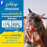 ภาพย่อ 5