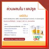 ภาพย่อ 5