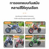 ภาพย่อ 7