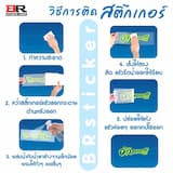 ภาพย่อ 5
