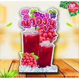 ภาพย่อ 1