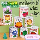 ภาพย่อ 1
