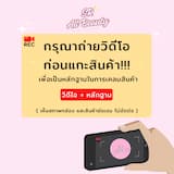 ภาพย่อ 5