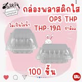ภาพย่อ 3
