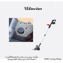 ภาพย่อ 2