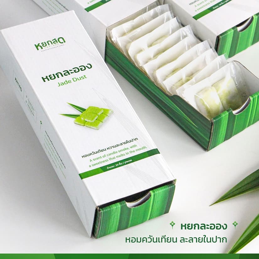 หยกละออง คุกกี้ไทย ขนมไทยใบเตย หอมกลิ่นควันเทียน (รสสัมผัสคล้าย สัมปันนี ขนมผิง) : YOKSOD - รูปที่ 1