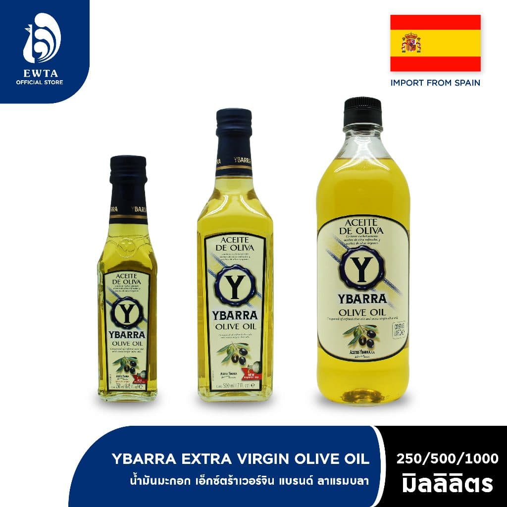 YBARRA Pure Olive Oil ยะบาร์ร่า น้ำมันมะกอก - รูปที่ 1