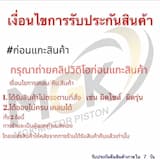 ภาพย่อ 3