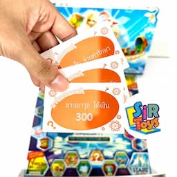 ภาพย่อ 5