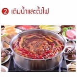 ภาพย่อ 7