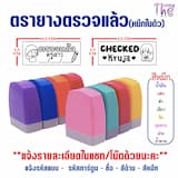 ภาพย่อ 1
