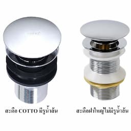 ภาพย่อ 9