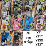 ภาพย่อ 9
