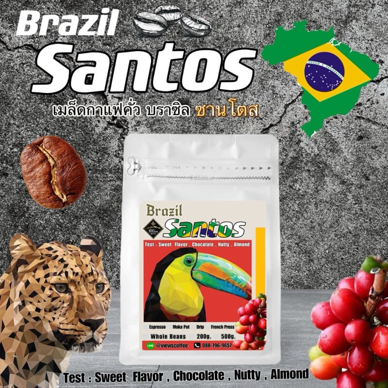 บราซิล ซานโตส เกรดพรีเมี่ยม กาแฟคั่วบด ?? คั่วใหม่ สด เสมอ พร้อมส่ง(Brazil Santos) - รูปที่ 1