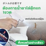 ภาพย่อ 3