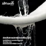 ภาพย่อ 5