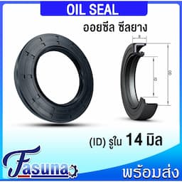 ภาพย่อ 3