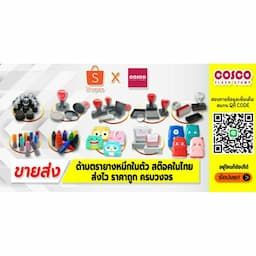 ภาพย่อ 2