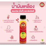 ภาพย่อ 1