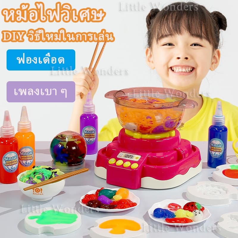 ?COD?ของเล่นทําอาหาร Water baby อาหาร DIY ของเล่นหม้อไฟจําลอง ของขวัญสำหรับเด็ก เด็ก ๆ รักมัน! - รูปที่ 1