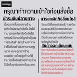ภาพย่อ 7