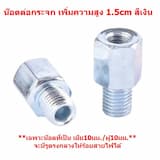 ภาพย่อ 7