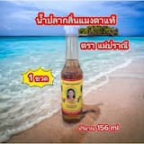 ภาพย่อ 1