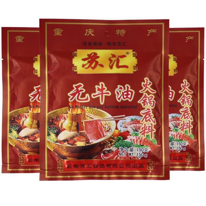 สำหรับคนที่ไม่ทานเนื้อสัตว์  ไม่มีมันวัว?ซุปชาบูหม่าล่าฉงชิ่งแบบไม่มีนำ้มันวัว ซุปหม่าล่าน้ำมันพืช150g - รูปที่ 1